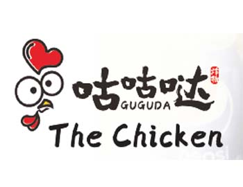 The Chicken