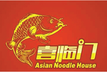 Asian Noodle House