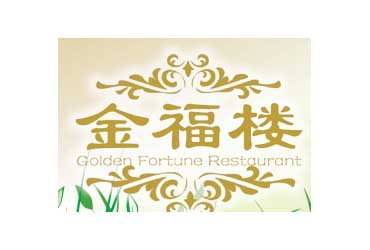 Golden Fortune Restaurant