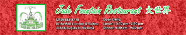 Jade Fountain Restaurant