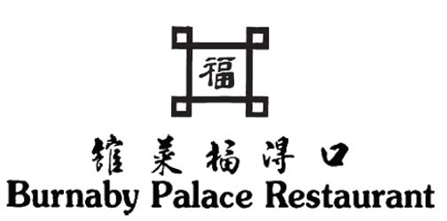 Burnaby Palace Restaurant