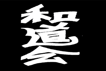 Toronto WADO-KAI Karate
