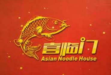 Asian Noodle House