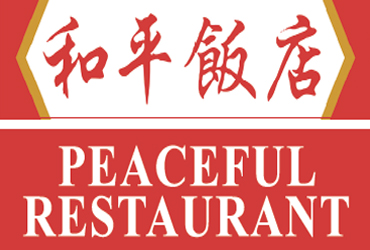 Peaceful Restaurant