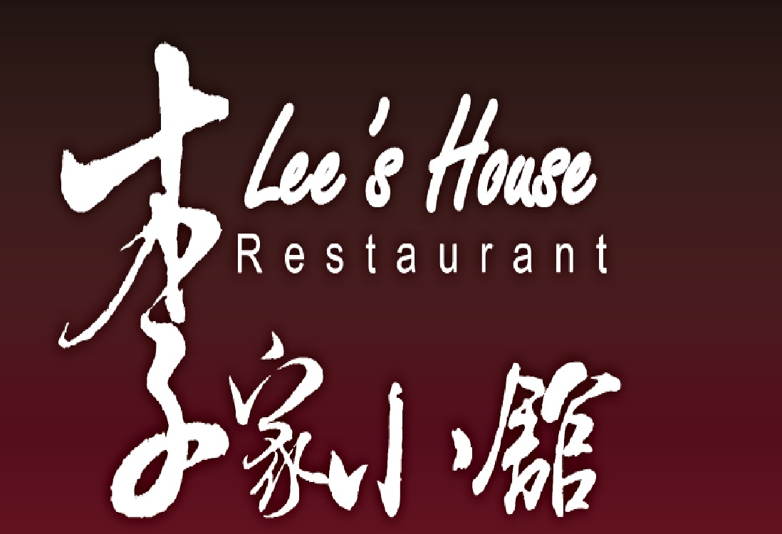 Lees House Restaurant